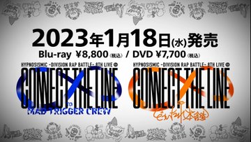 ヒプノシスマイク】8thライブの円盤発売決定！「3DCG LIVE “HYPED-UP 