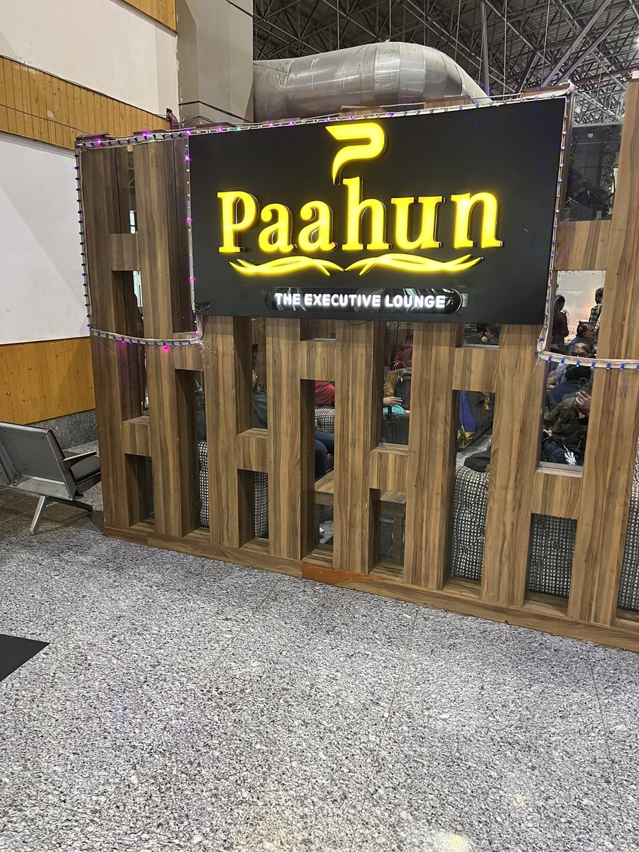 Perils of homogenisation on display! Srinagar Airport Executive Lounge has been named “Paahun” which in colloquial rural kashmir means defecating. Formally, “Paah” in Kashmiri is collection of excreta or dung to be used as manure. “un” is a genitive suffix denoting belonging.