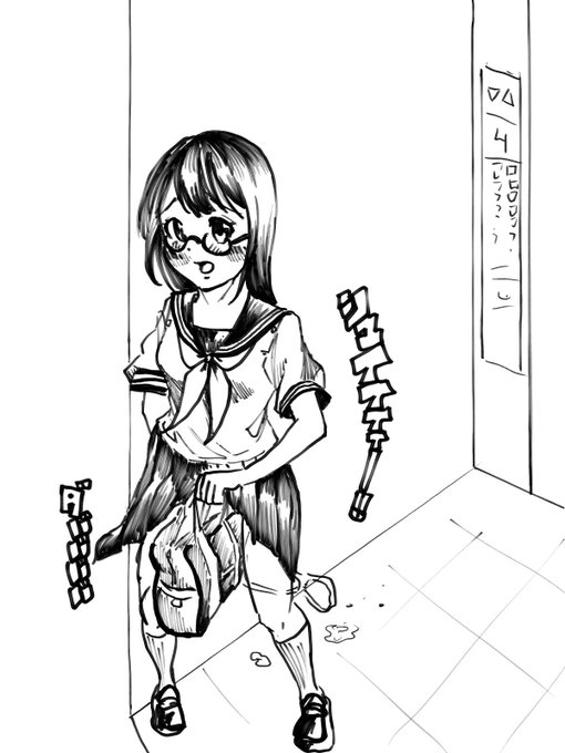 エレベーター停止

#おしっこ 