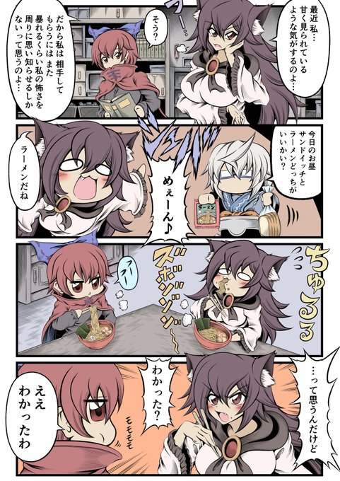 無理そうなのが 