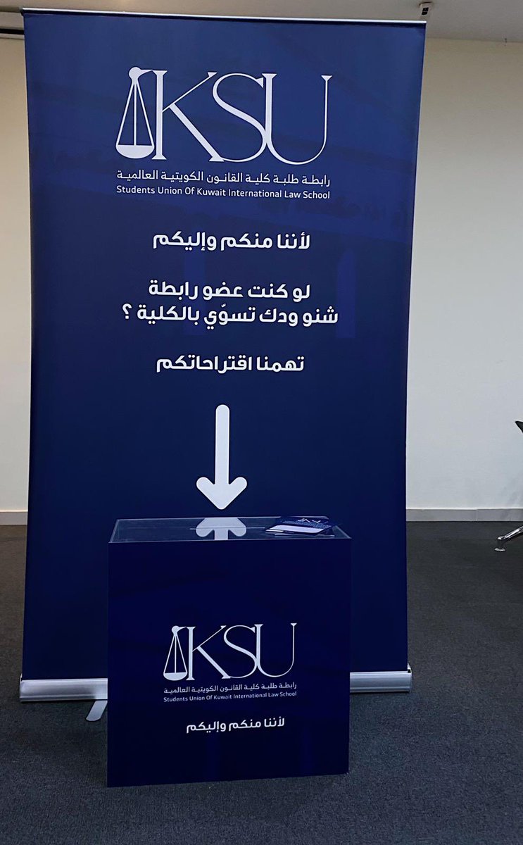 KilawSu's tweet photo. لو كنت عضو رابطه شنو ودك تسوي؟🤔 
#KSU
#KILAW https://t.co/8guKzbZvZQ