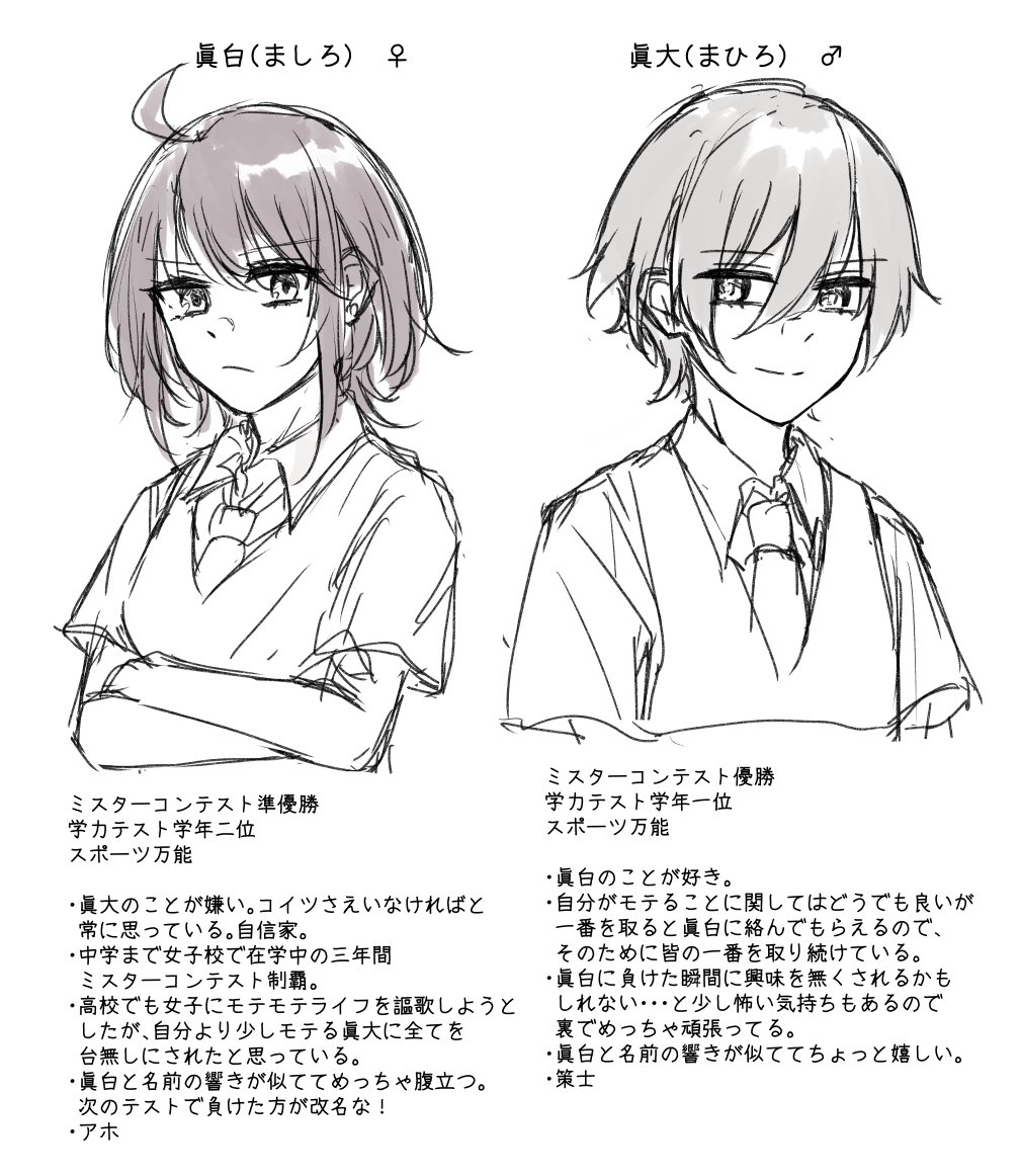 こういうのくれメモ 