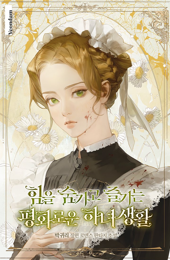 On Twitter 603 2022 on-twitter-603-2022