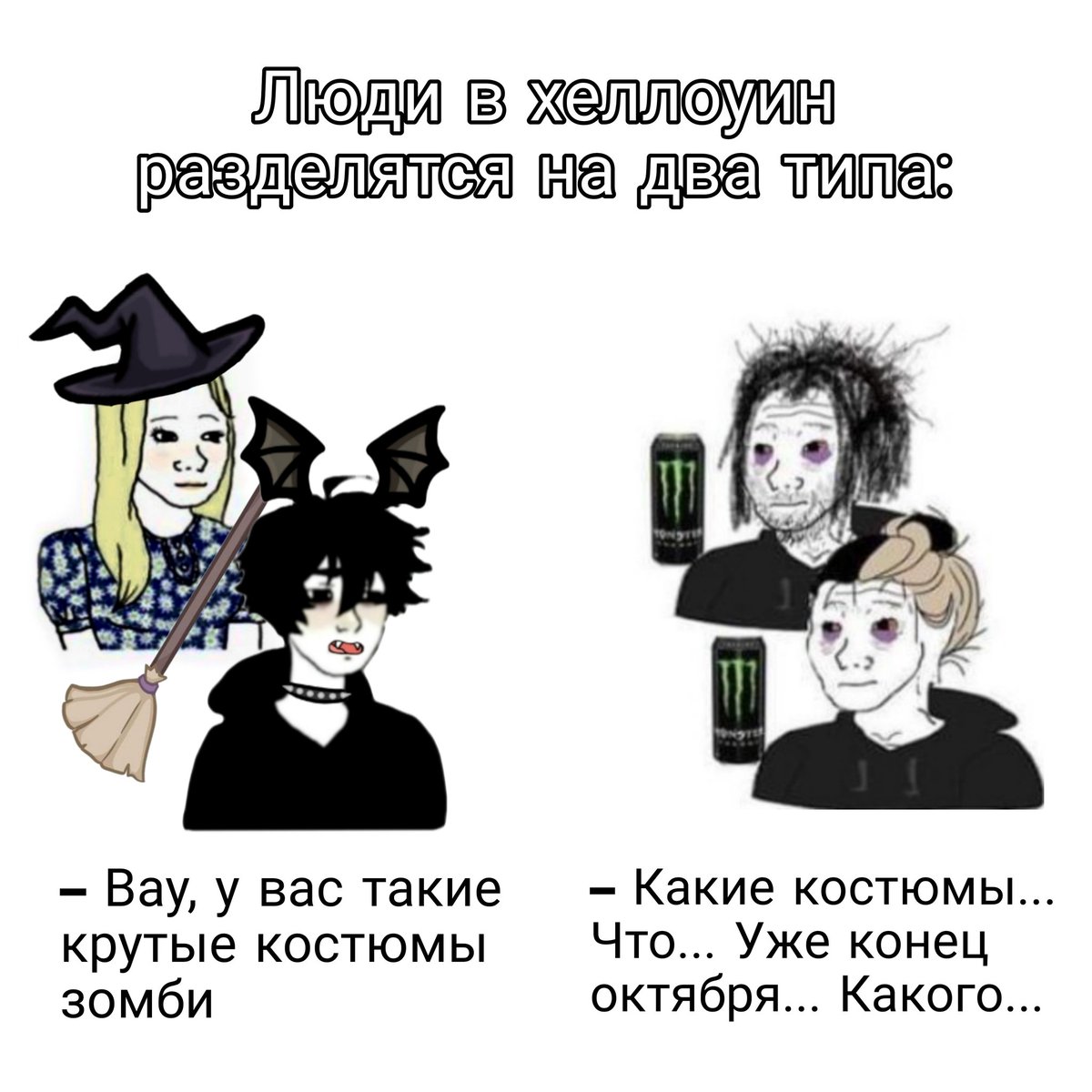 _Just_Teen's tweet photo. @aviasales Делаю мемы для школьного тг канала https://t.co/gNiqeGauio
