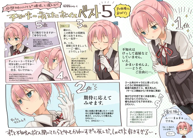 ただひらすら不知火を愛でるアカウントです 