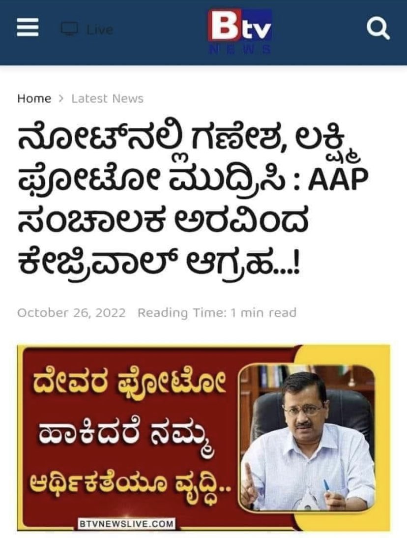 Chetan Kumar Ahimsa / ಚೇತನ್ ಅಹಿಂಸಾ tweet media