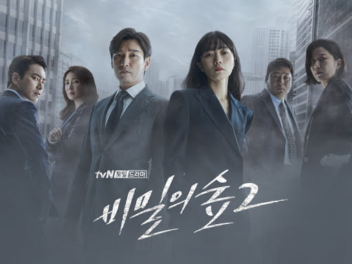 k_dramaindo_'s tweet photo. Sebuah media melaporkan, drama tvN #SecretForest season 3 sedang direncanakan dalam bentuk spin-off akhir tahun depan
Ace Factory, selaku tim produksi menjawab "belum ada yang bisa dikonfirmasi" apakah nantinya #SecretForest3 akan diproduksi atau tidak
https://t.co/zO2j2CrQMx https://t.co/gQzV9dlonu