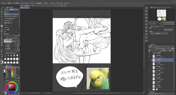 生産者の顔付絵 