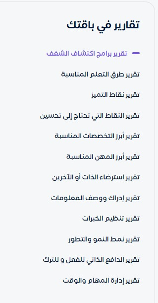 AsemEcono's tweet photo. بنصيحة من صديقي الدكتور سالم باشميل @bashmel_salem 
قمت بعمل اختبار متم https://t.co/JarN3zlLgD
واذهلتني التقارير ومدى صحتها وايضا اظهرت لي جوانب خفية بالنسبة لي
انصح بأخذ الاختبار والاستفادة من التقارير ولديهم عدة باقات حسب احتياجك

هذا كود خصم وتسويق بالعمولة (خصم5%)
2NMUxl https://t.co/lAzAG6Obfa