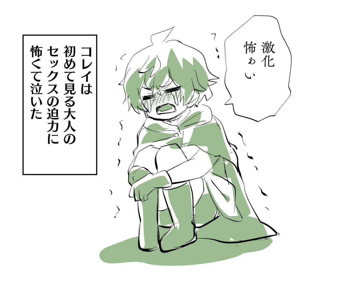 今日結局何も描き終わらなかった時のために、クソらくがきパロディをしておいた 