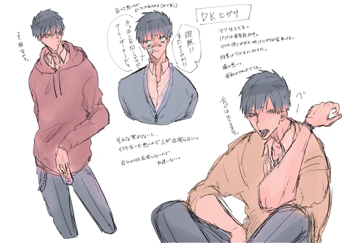 DKリリリバ、ヒガサまとめ(女装注意)  #うちよそBLリリリバ