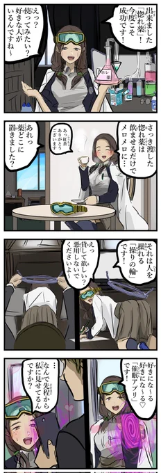 誘い受け博士。 