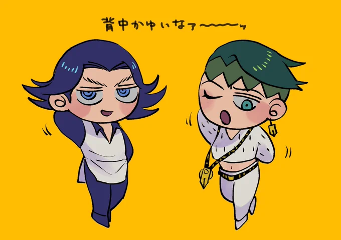背中かかせてくる男 