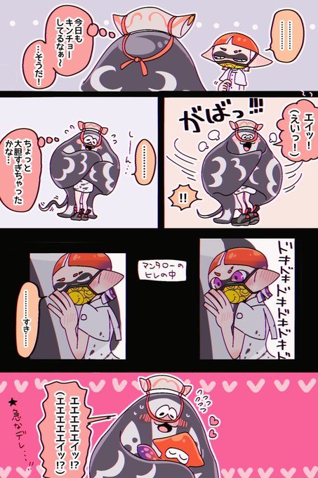 まんたろ夢… 