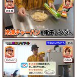 うないいちどうさんの、本日の地味なハイライト。え、いらないの!？