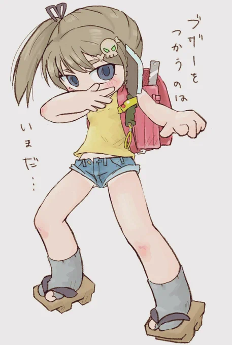 今日はデニムの日だったらしい 