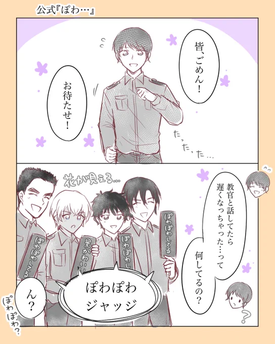 【😊🌸】 