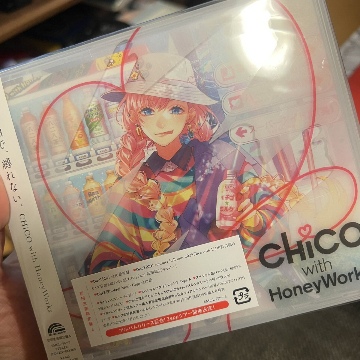 げっとしました。読みます