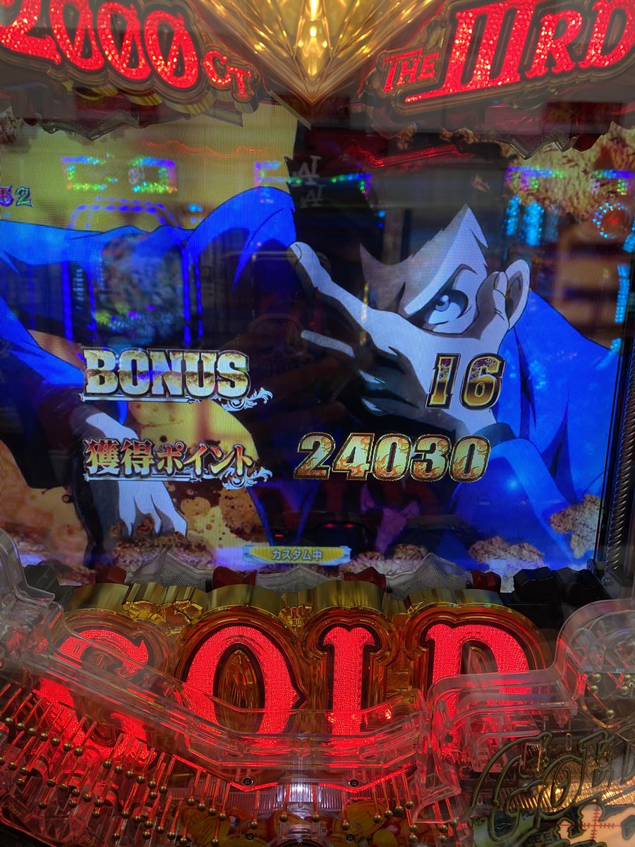 。。。 tweet media