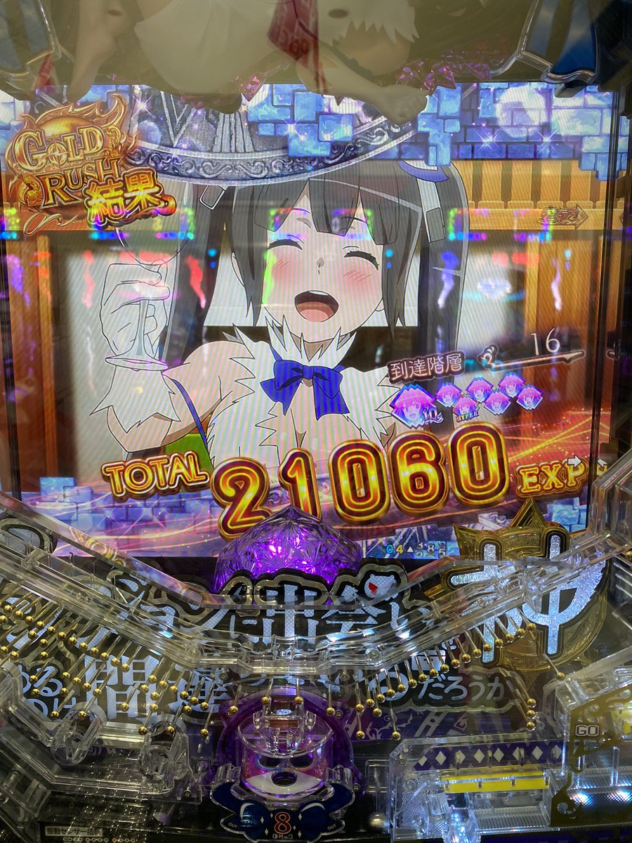 。。。 tweet media