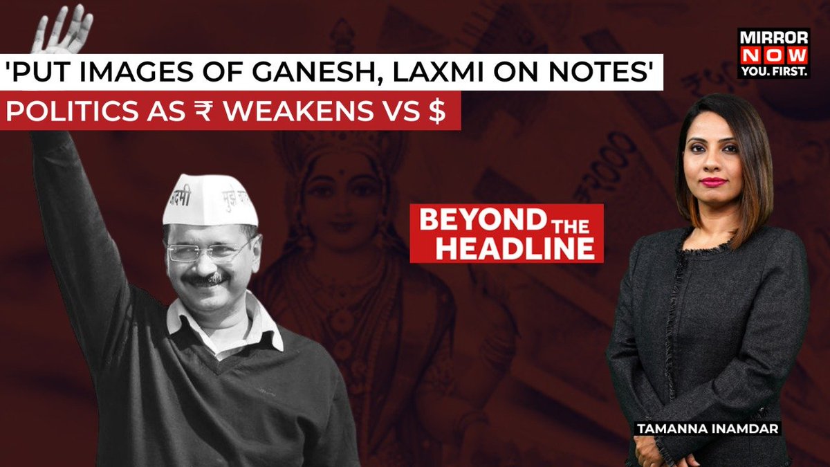 #Delhi CM #ArvindKejriwal's (@ArvindKejriwal) suggestion to get economy on track: Photo of Ganesh-Lakshmi on currency notes Go #BeyondTheHeadline at 7 and 10 PM with @TamannaInamdar.