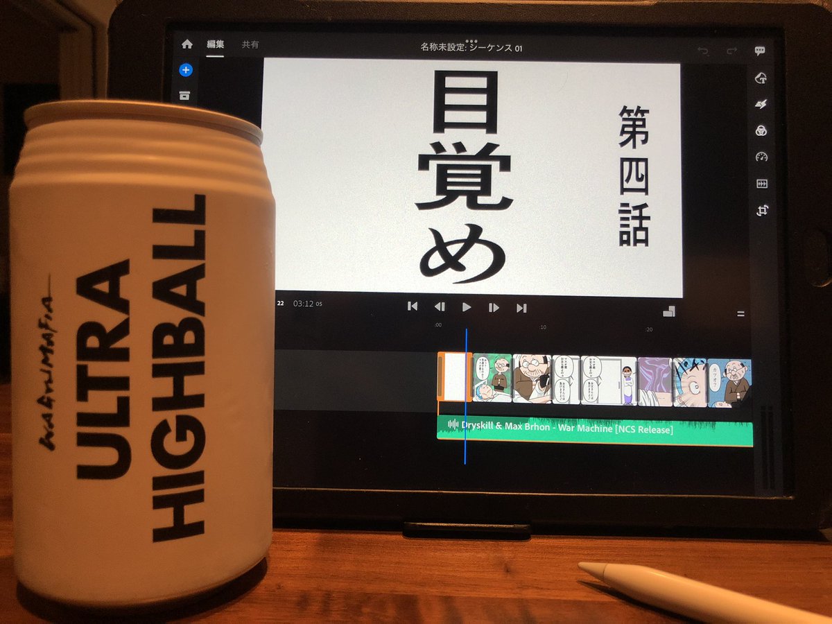 俺がりゅーポンだ！ (@Ryupon_da) / Posts / X