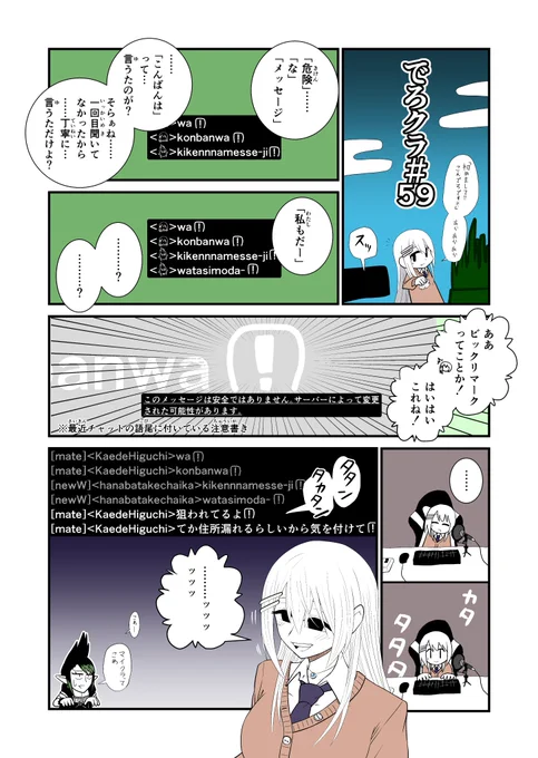 【カラー】先日描いたファンアートのカラー版です。
トーンのところだけ塗ったものと、肌とかも塗ったもの。 https://t.co/ARr9jDxV6D 