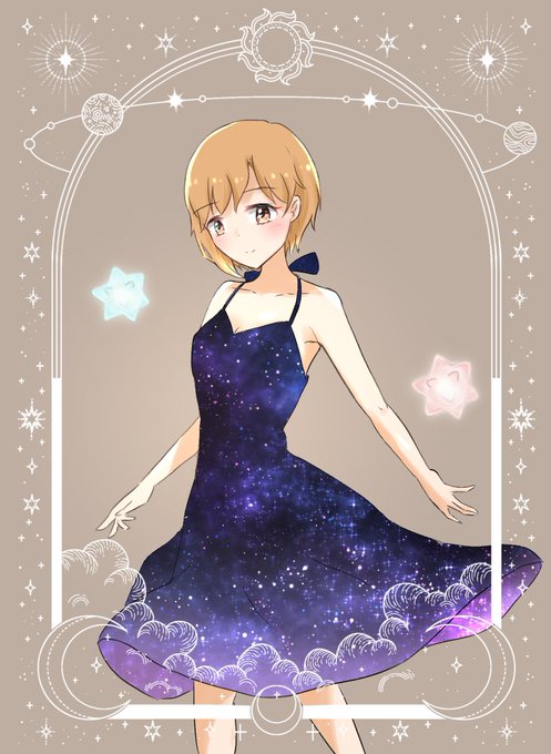 星空ドレスのtwitterイラスト検索結果