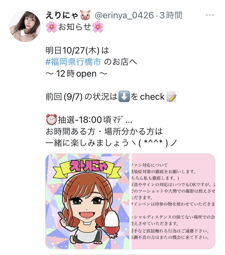 まある様専用とさせて頂きます。-