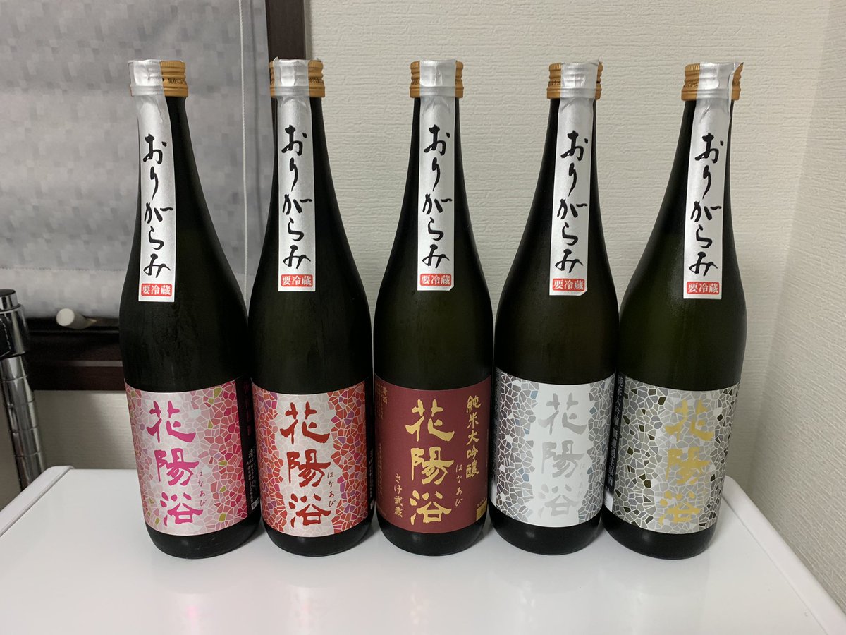 飲み比べセット 通販