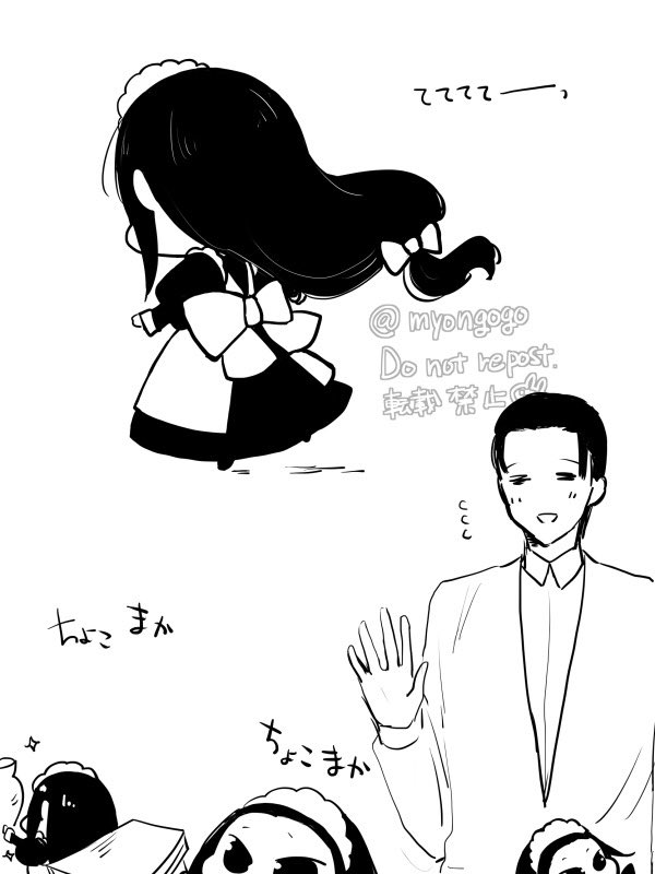 メイド瑶瑶のお仕事 