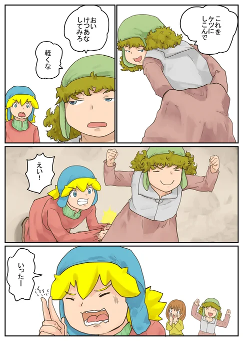 続」けつあな確定でゆびやっちゃって保健室に連れていかれる奴いたなぁ～～。2/2 