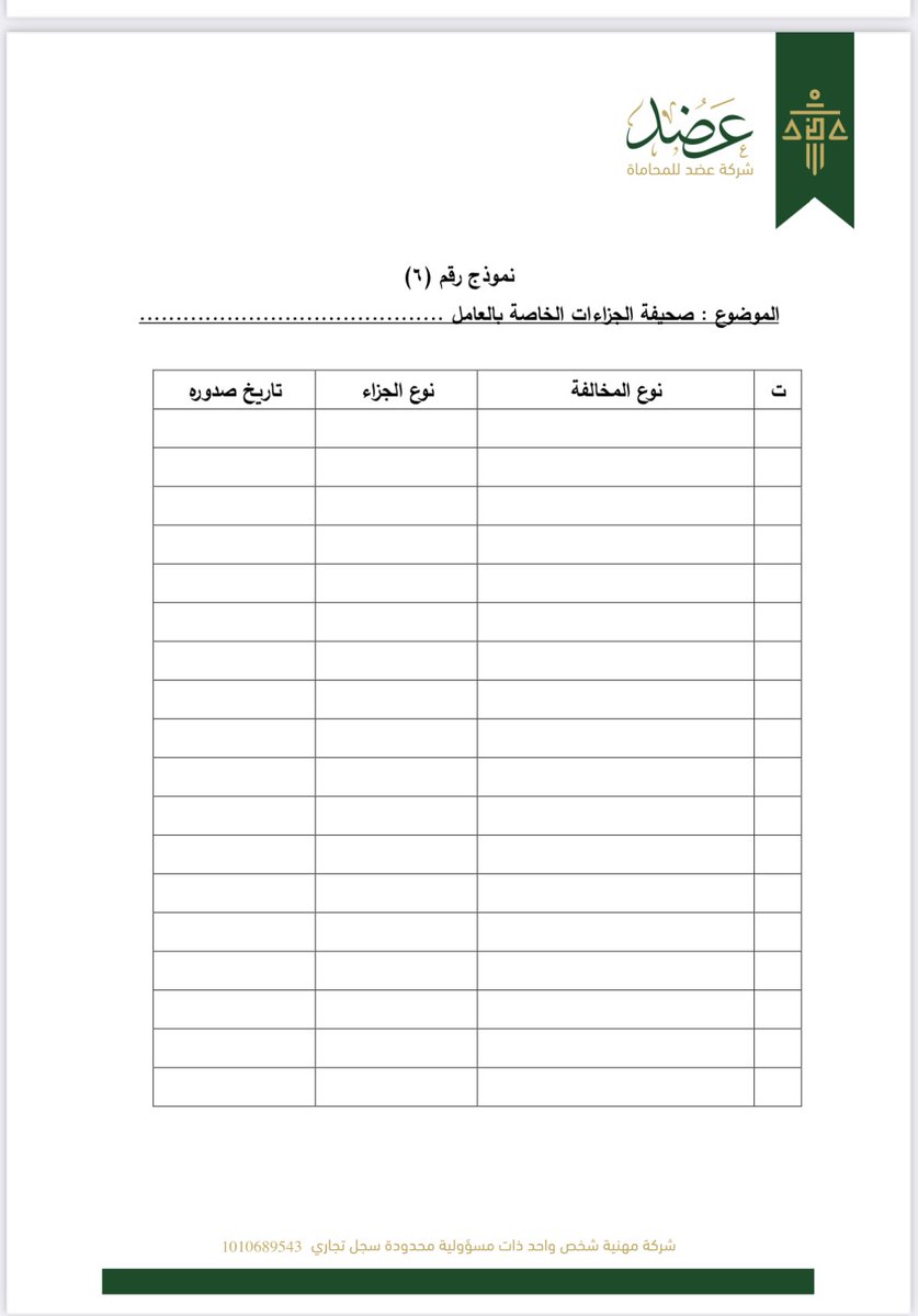 AlsahmahSultan tweet picture