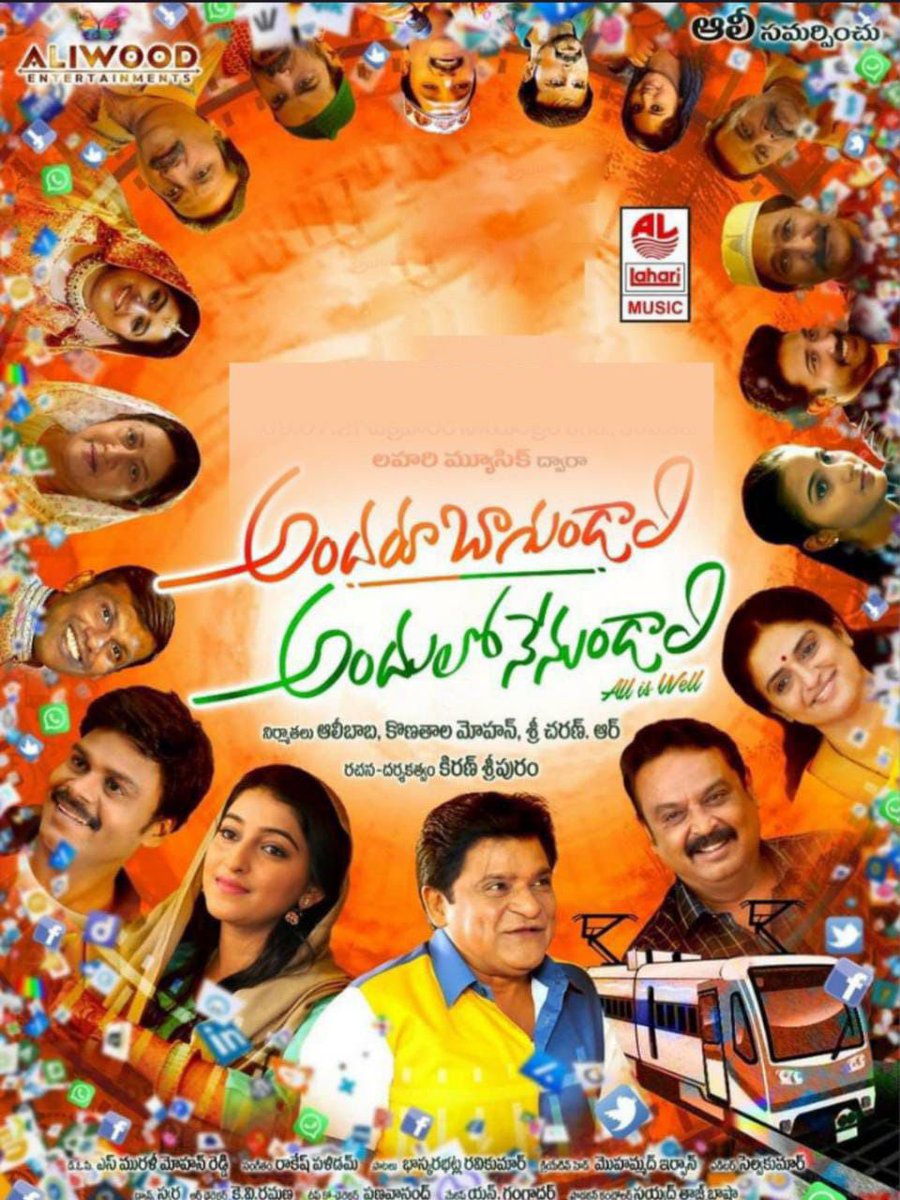 baraju_SuperHit's tweet photo. #Andarubavundaliandulonenundali family entertainment movie streaming in @ahavideoin on 28th Oct .@nenu_ali @ItsActorNaresh #Mouryaani  #Mohankonathala #SripuramKiran @aliwood_ent @RakeshPazhedam @sric06 @ahavideoIN @LahariMusic @SivaMallala https://t.co/EsGrdZuZBX