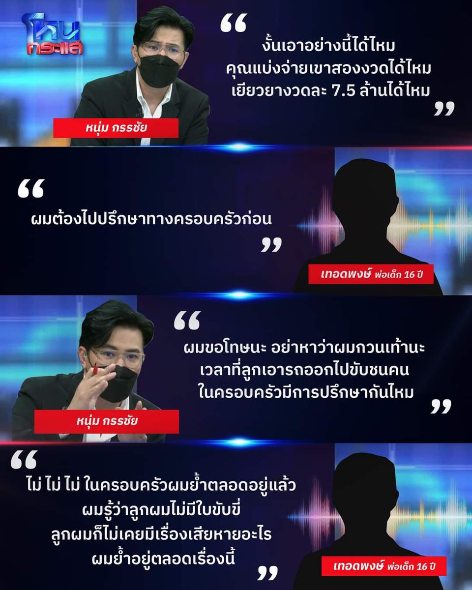 Rainy season ⛈️🌈🌦️ tweet media
