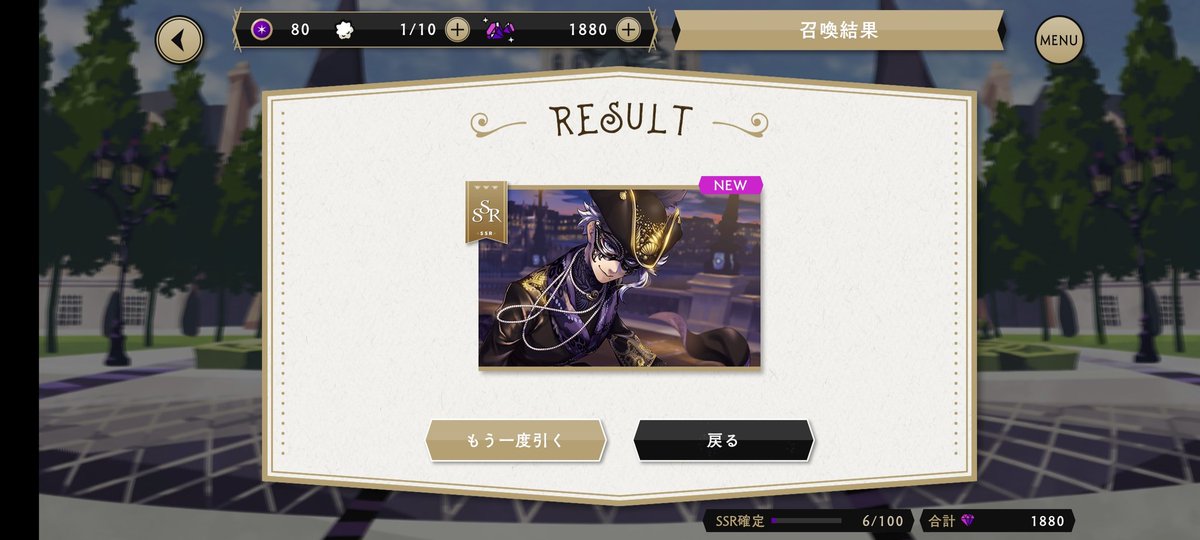 furan_cafe's tweet photo. マレウスピックアップまで我慢できずに単発回したらアズール来ました勝利 https://t.co/a6dY0KhGdg