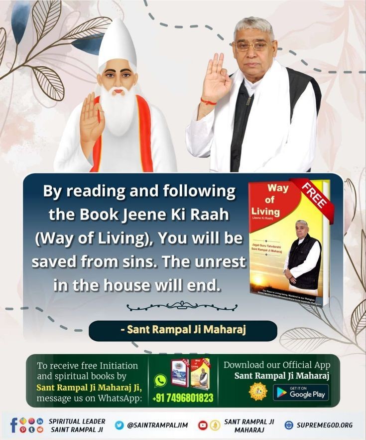 GDeviji's tweet photo. #GaneshLaxmiVirodhiBJP
Download the Sacred Book “𝐖𝐀𝐘 𝐎𝐅 𝐋𝐈𝐕𝐈𝐍𝐆” or order the Hard Copy of it free-of-cost, and learn the profound secrets hidden in Holy Books.
#GodNightWednesday https://t.co/nG4NVxIoGs