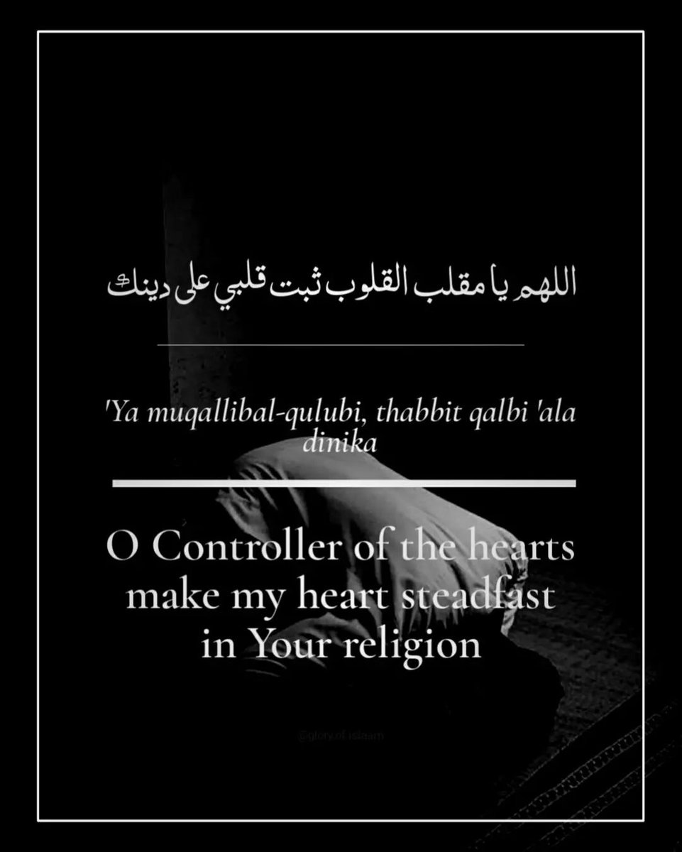 Three Supplications You Should Practice in Your Sujood. https://t.co/HcU4fchGRw