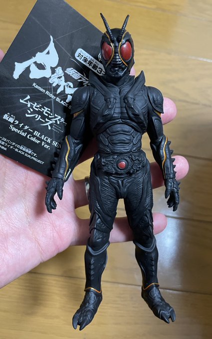 3体セット 仮面ライダーBLACK SUN Special Color Ver. animalrecord.net