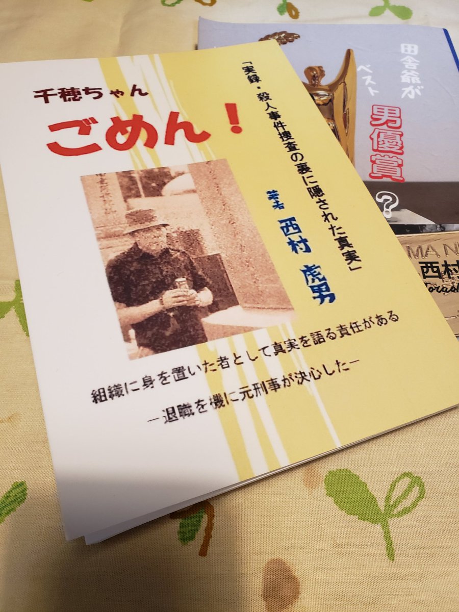 乱襤褸 tweet media