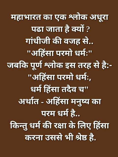 finetruth68's tweet photo. @Venkatesh34145 @asifkhetani1 @BattaKashmiri #Adharm has to be fought. Period. https://t.co/fKPV4fXjvt