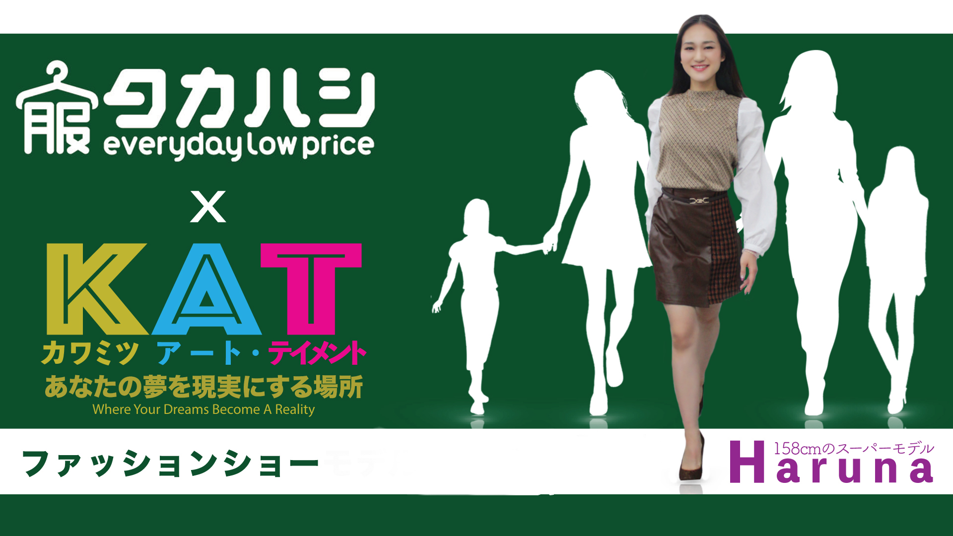 服のタカハシ Takahashi Gr Twitter