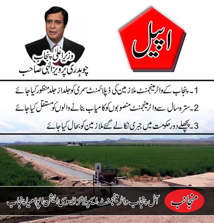 TehseenZafar7's tweet photo. #ApproveWMDeployment
ہماری سمری فوری سرکولیشن کے ذریعے منظور کی جائے https://t.co/8JPxNKh4X4