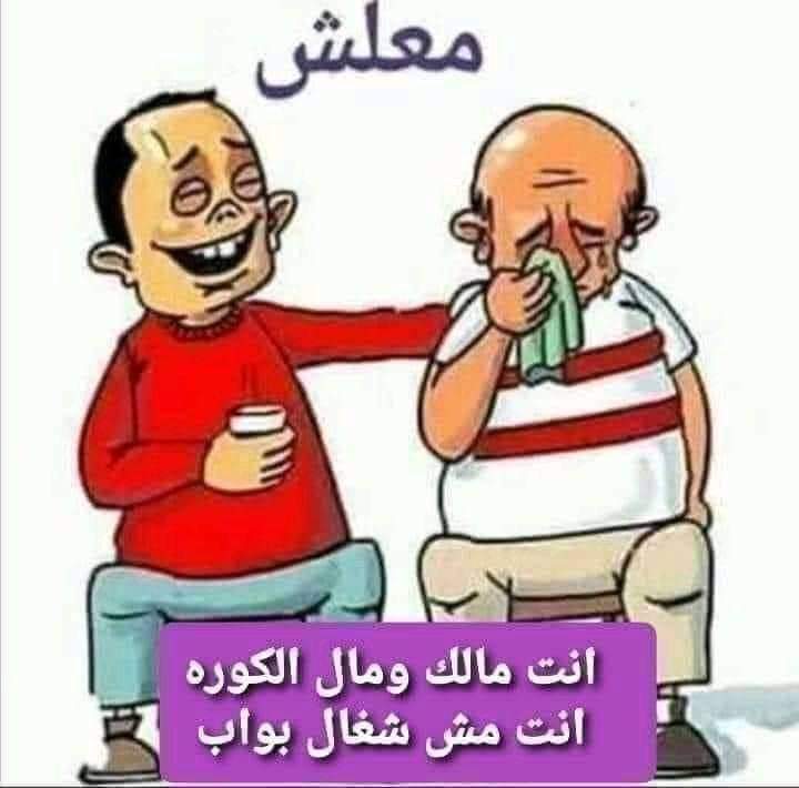 OshaRoshdy's tweet photo. @mohamedfares07 معلش تعبناك معنا https://t.co/GKoqimpXkx