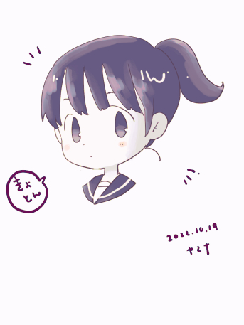 #100日チャレンジ
18日目。きょとん子ちゃん。色域指定でカラーバランスいじる実験。 