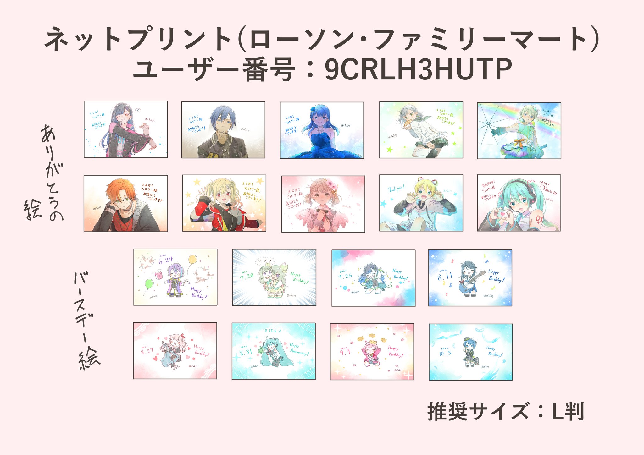 スロウダメージ　ネットプリント　ネップリ　セット スロウダメージ ネットプリント ネップリ セット