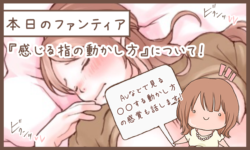 ファンティアでは全身画像見られます!
(プロフィールから飛んでね^^) 