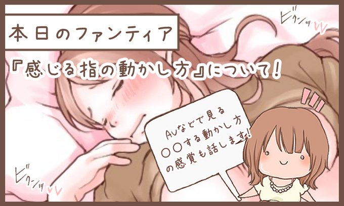 ファンティアでは全身画像見られます!
(プロフィールから飛んでね^^) 