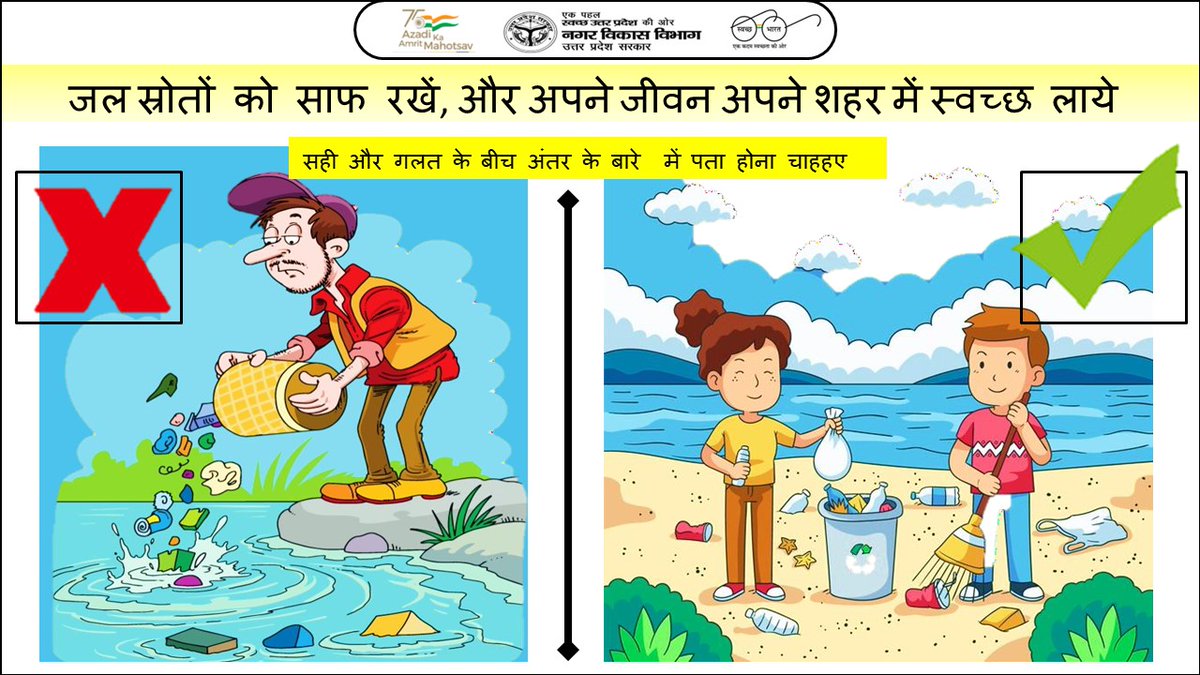 HathrasN's tweet photo. #janjagrukta https://t.co/awsQZDFUeU