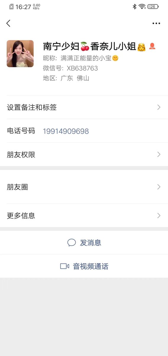ruimeng14's tweet photo. 南宁离异少妇母狗，很骚很贱   喝尿还喜欢多人运动。各位加紧上 https://t.co/72HCNnTPGw